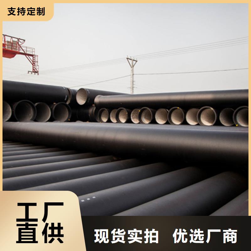 球墨铸铁管离心铁管厂家直销-找聚力群达金属材料有限公司