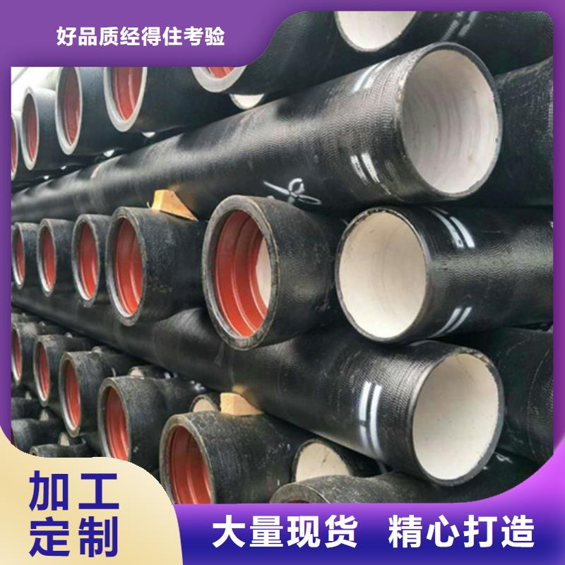 專業銷售DN300球墨鑄鐵管-放心