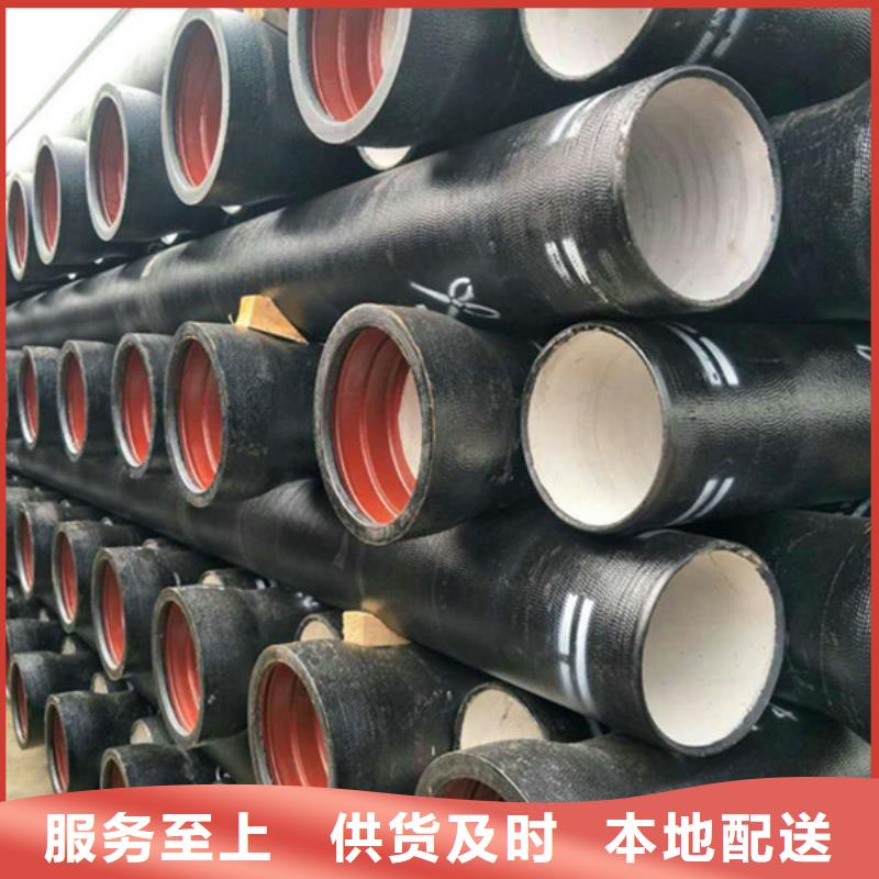 球墨鑄鐵管焊管合作共贏