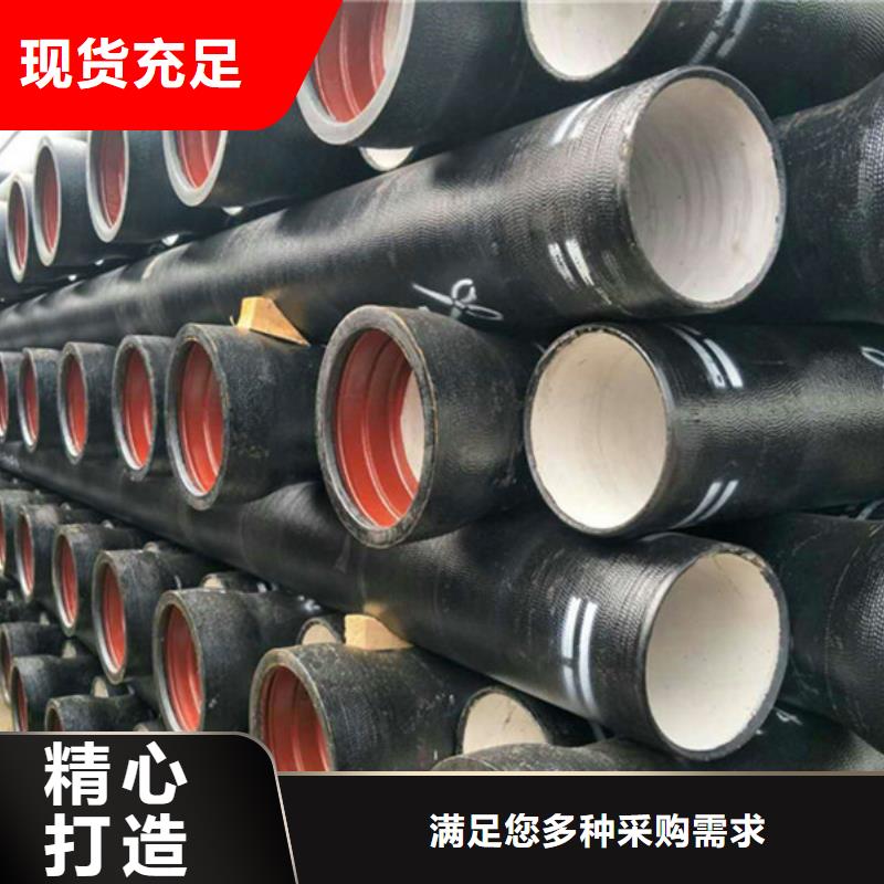球墨鑄鐵管合金鋼管滿足您多種采購需求