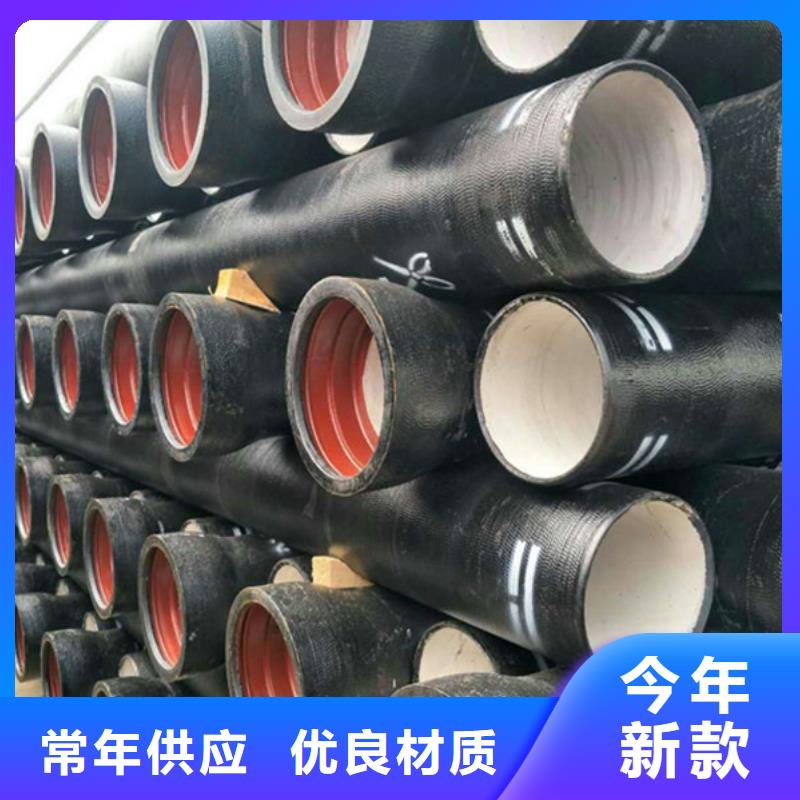 DN250球墨铸铁管、DN250球墨铸铁管生产厂家_大量现货