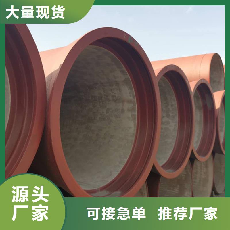 球墨鑄鐵管合金鋼管自產(chǎn)自銷