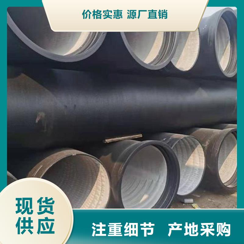 球墨鑄鐵管合金鋼管滿足您多種采購需求