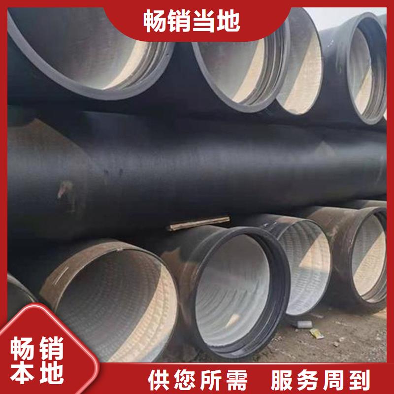 供应DN900球墨铸铁管_精选厂家