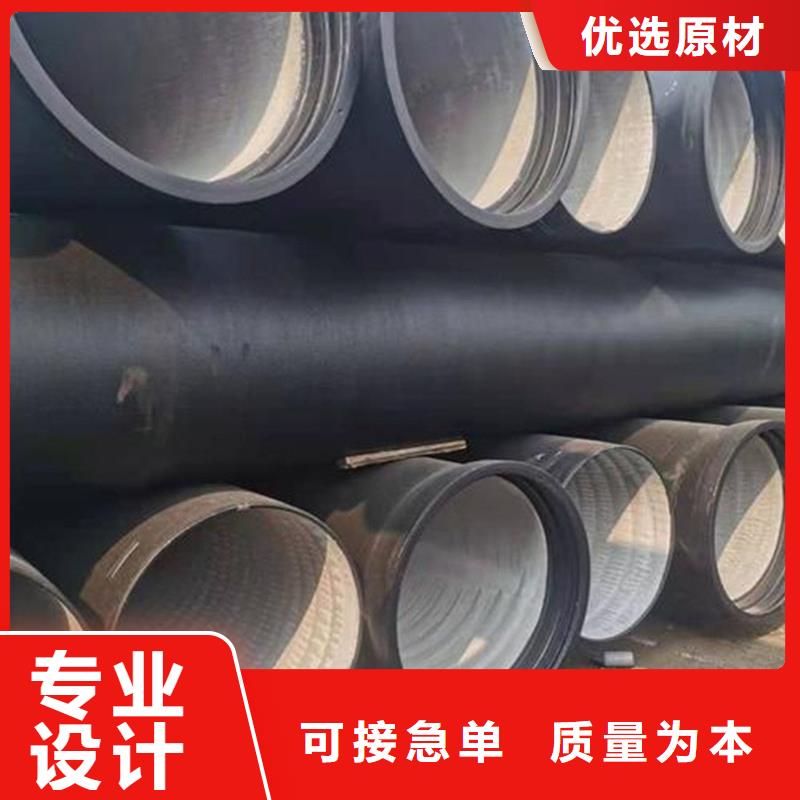 DN350球墨鑄鐵管價格品牌:聚力群達金屬材料有限公司