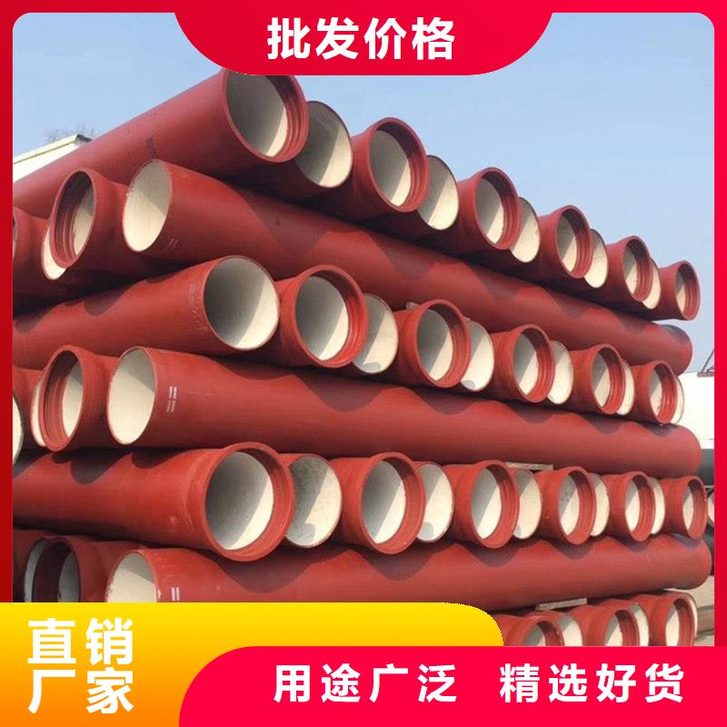  球墨铸铁管厂家直发