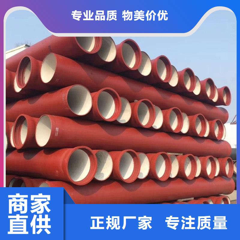  球墨铸铁管N年生产经验