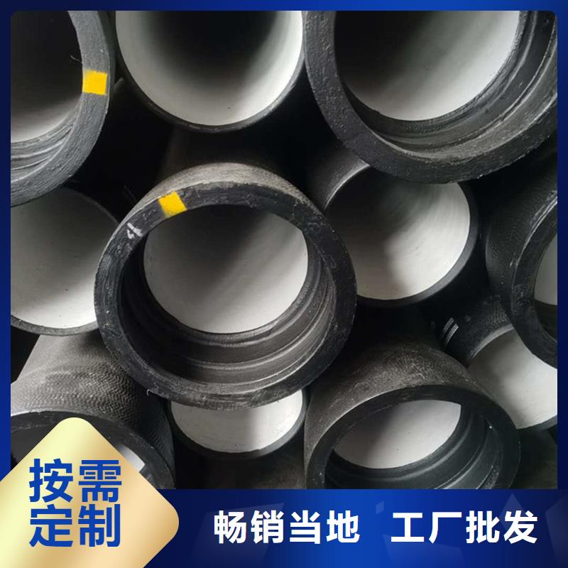 欢迎访问#DN700球墨铸铁管#实体厂家