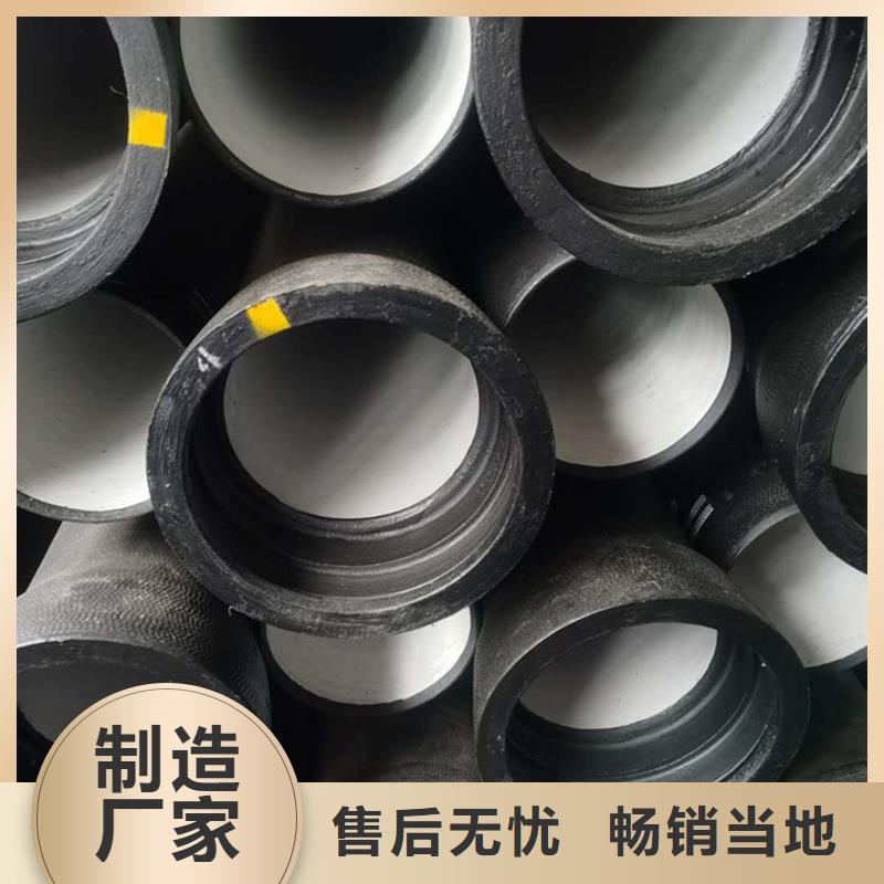 值得信赖的球墨铸铁焊管生产厂家