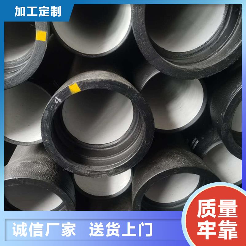 【球墨铸铁管】-镀锌槽钢厂家直销值得选择