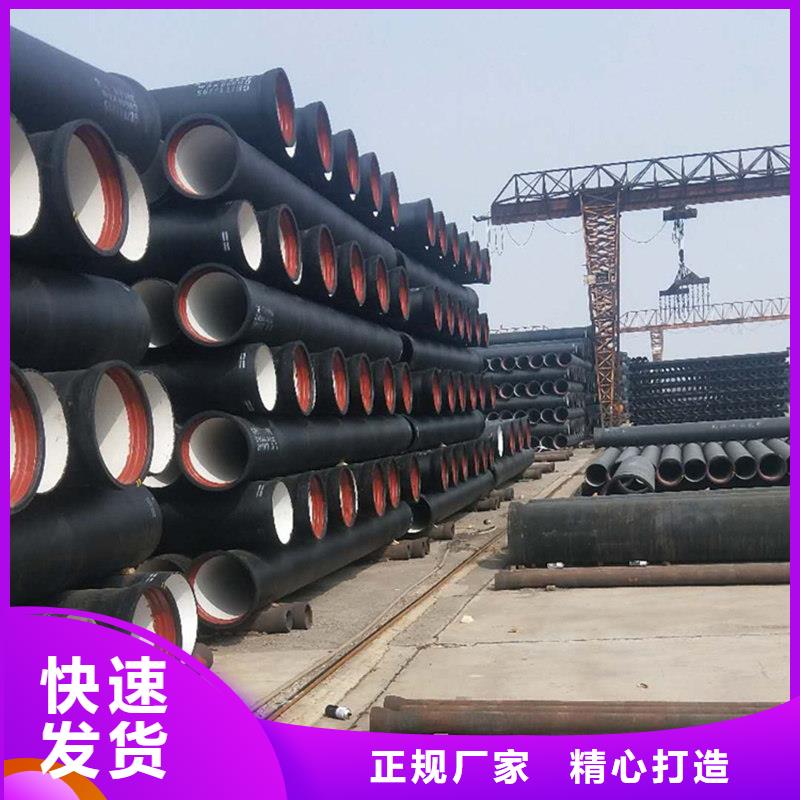 球墨鑄鐵管廠家直銷直供