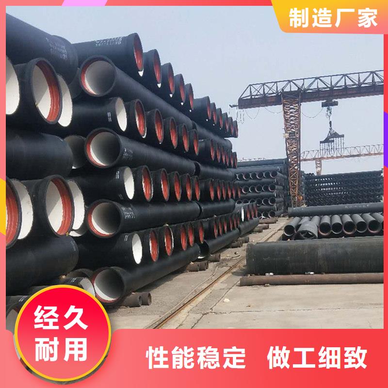 【球墨铸铁管彩钢瓦按需定制真材实料】