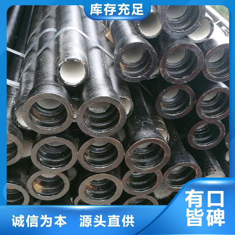 球墨鑄鐵管_【合金鋼管】用心制造