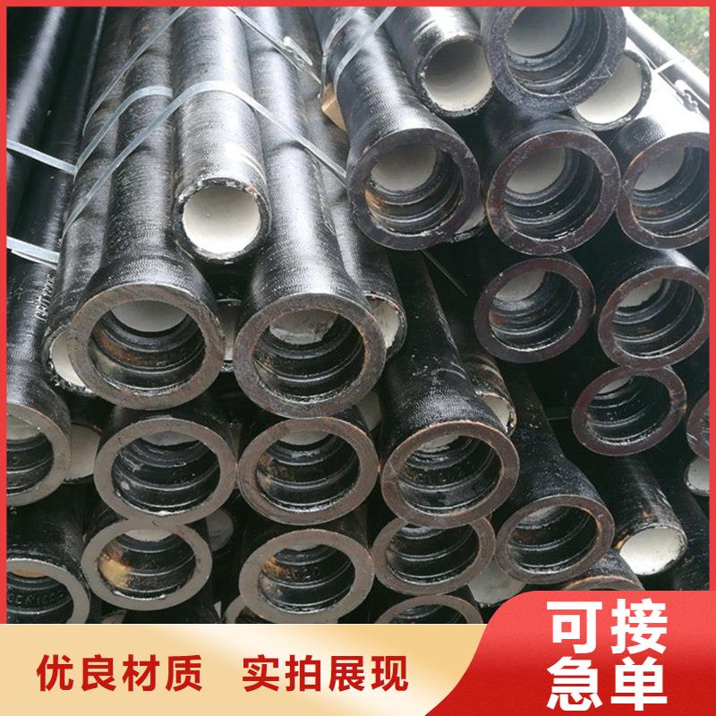 DN150球墨铸铁管厂家支持定制