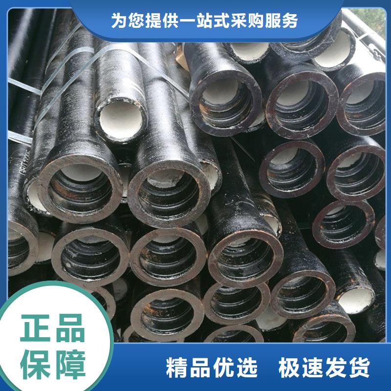 球墨鑄鐵管合金鋼管滿足您多種采購需求