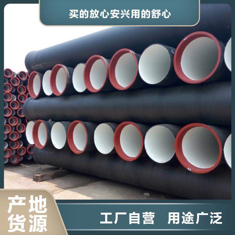 DN450球墨铸铁管-批发价格-优质货源