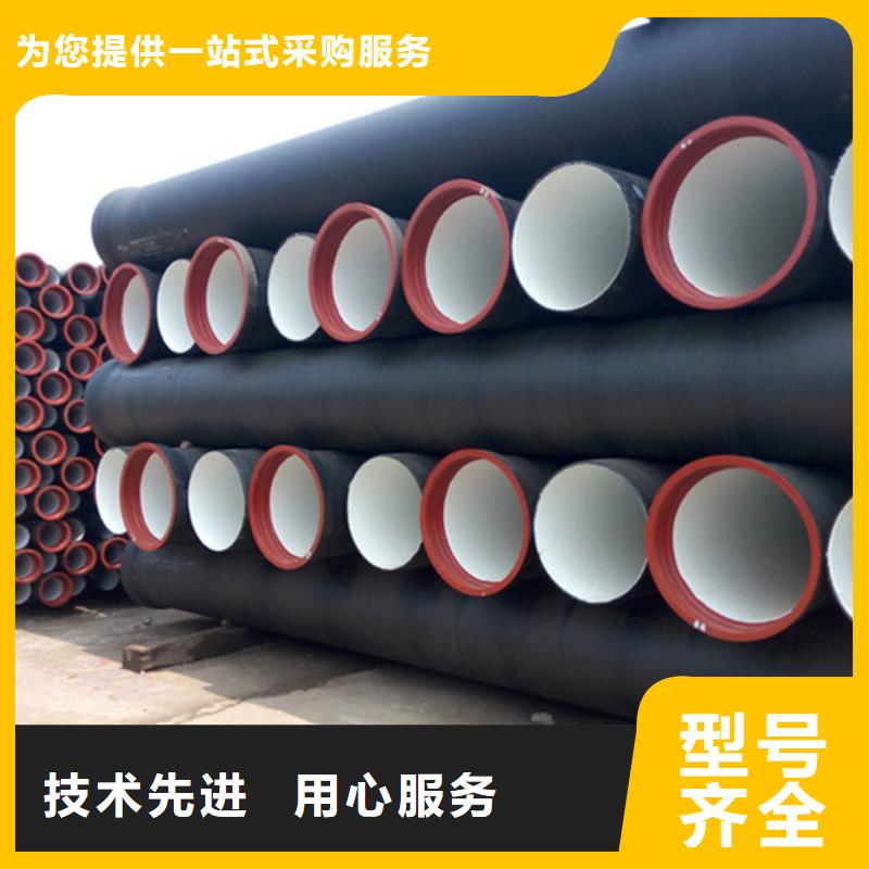  球墨鑄鐵管生產(chǎn)廠家