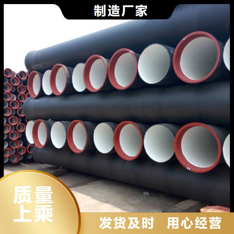 球墨鑄鐵管鍍鋅管源頭廠家經驗豐富