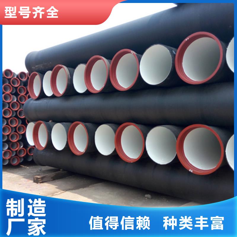 縣球墨鑄鐵管產品介紹