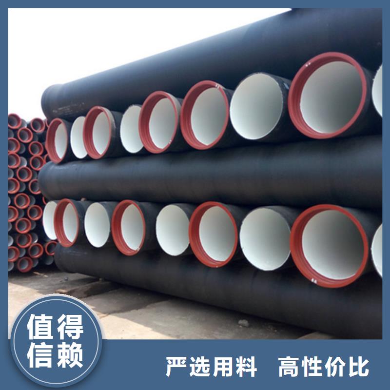 选购球墨铸铁管承压管找聚力群达金属材料有限公司