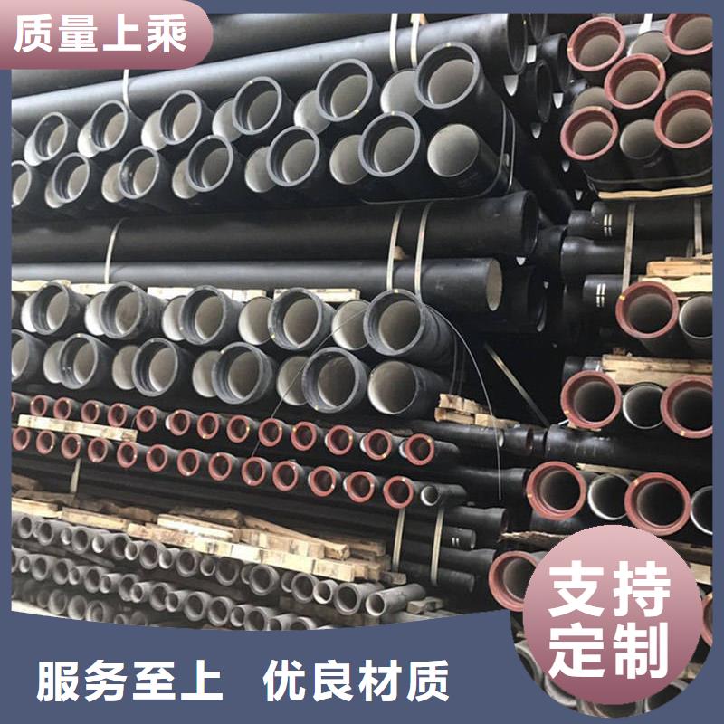球墨铸铁管品质保障售后无忧