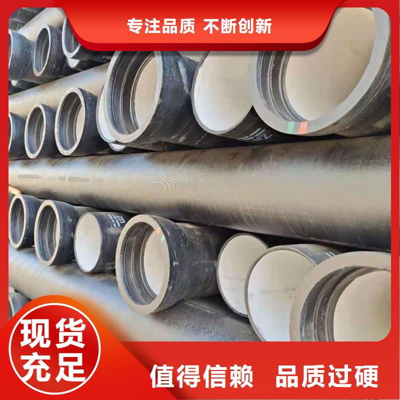 DN250球墨铸铁管查看详情