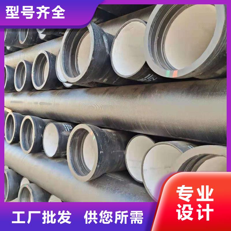  球墨铸铁管专业完善售后