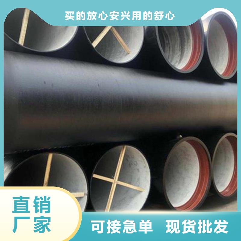 DN900球墨铸铁管低价保真