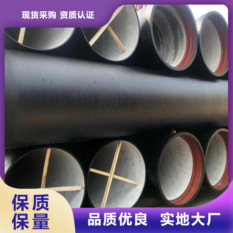球墨鑄鐵管定制定做