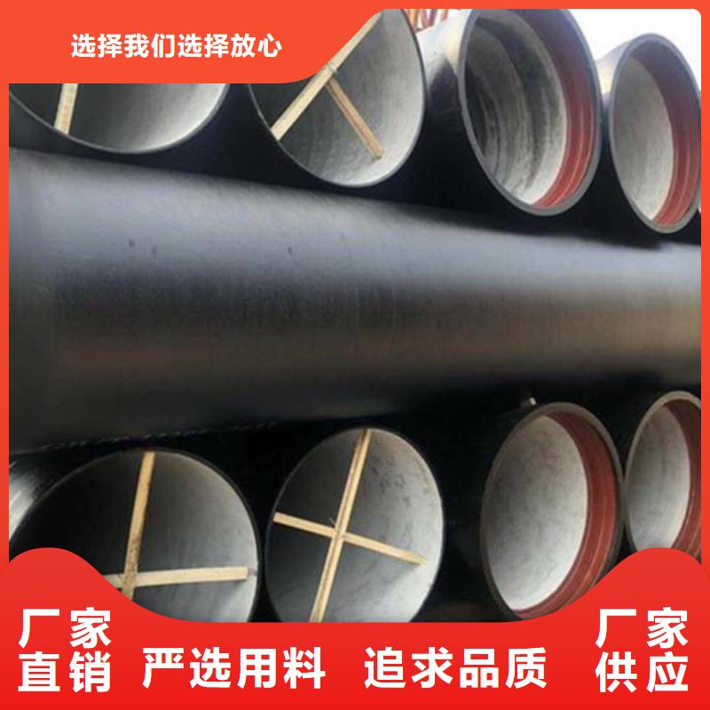 球墨鑄鐵管鍍鋅鋼管廠家型號齊全