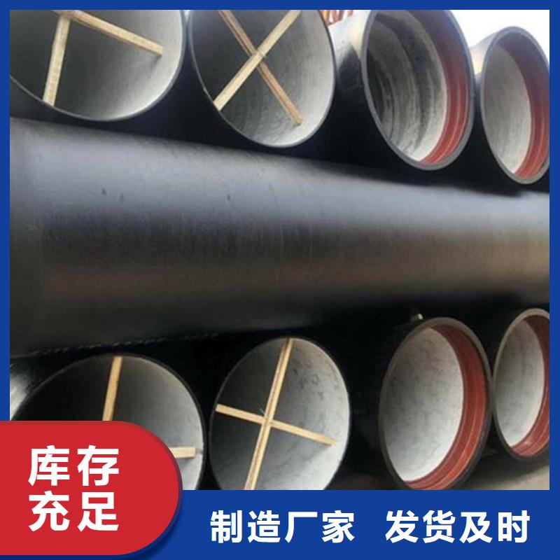 球墨鑄鐵管螺旋鋼管一站式廠家
