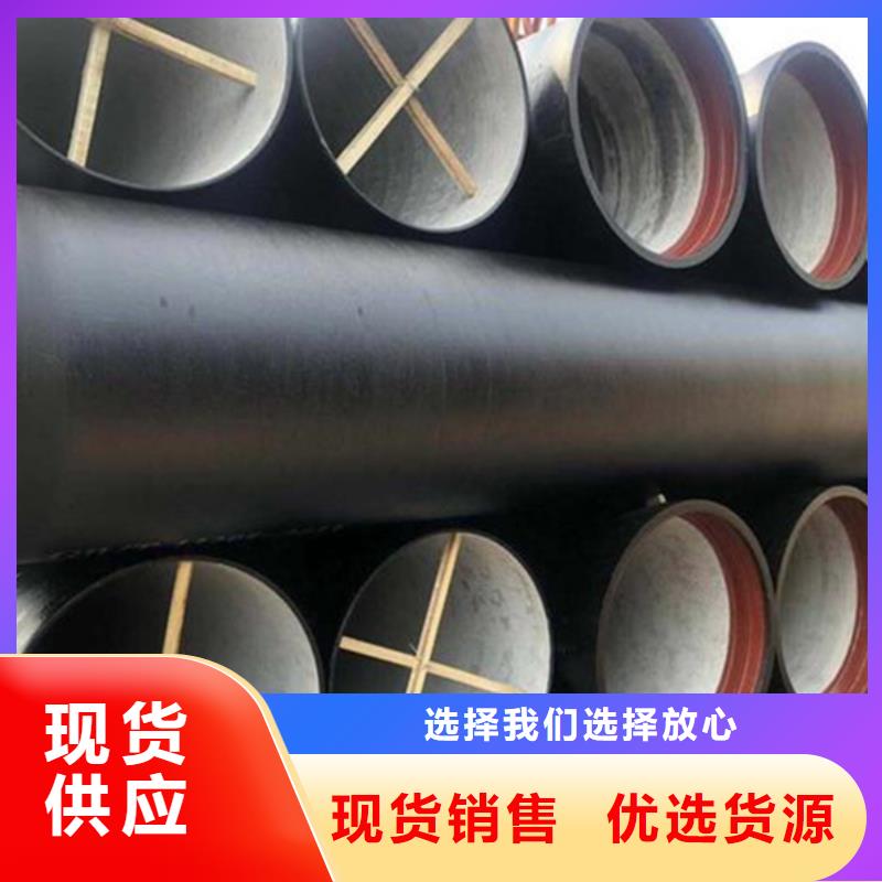 球墨铸铁管优良工艺