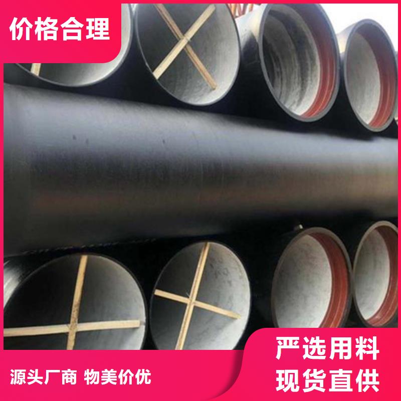 #k9DN300球墨管供水排水管#性价比高