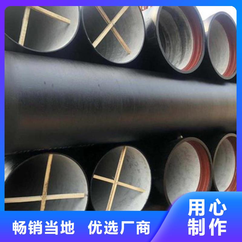 DN150球墨铸铁管选择我们明智