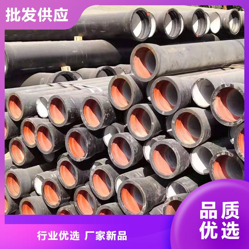 球墨鑄鐵管焊管助您降低采購(gòu)成本