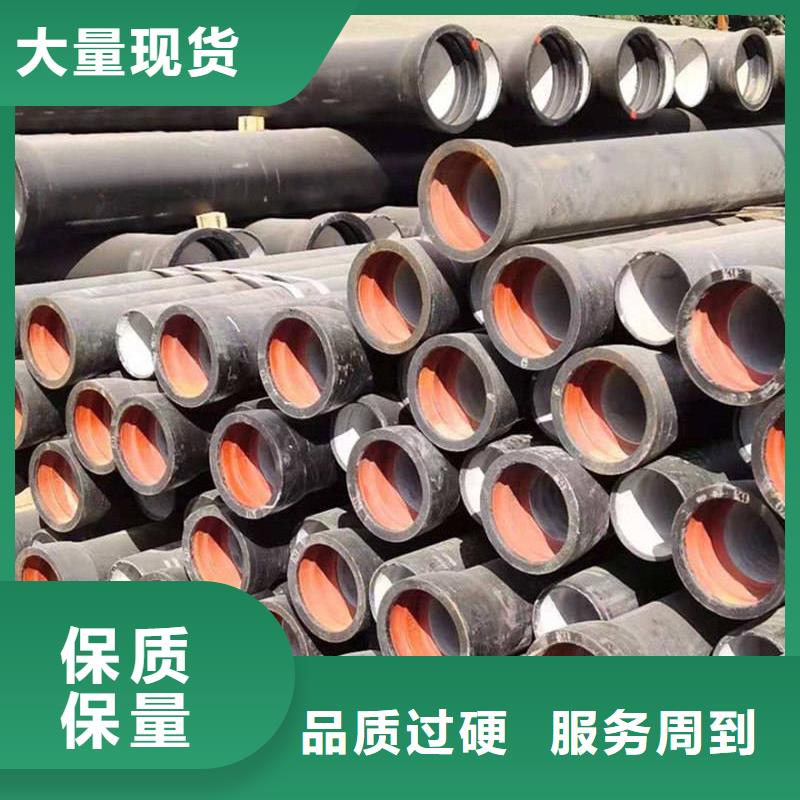 球墨铸铁管您想要的我们都有