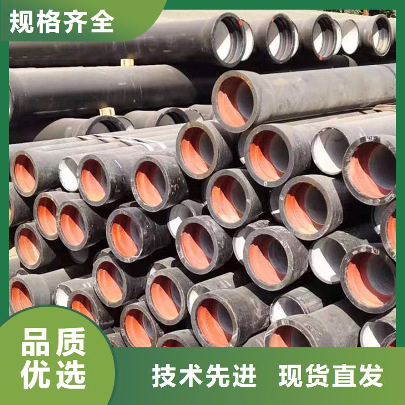 球墨鑄鐵管鍍鋅槽鋼廠家定制