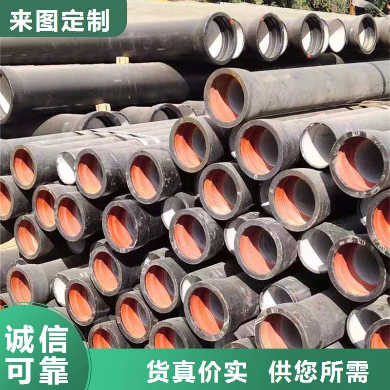 DN700球墨铸铁管厂家行业口碑好