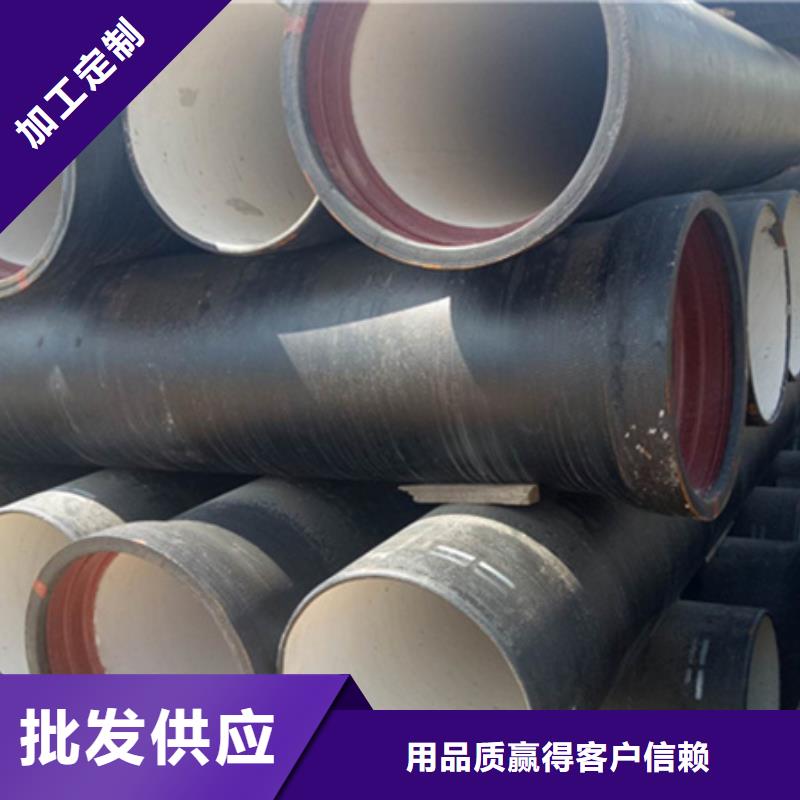  球墨铸铁管厂家直发