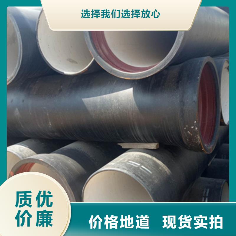 球墨铸铁管厂家的应用范围