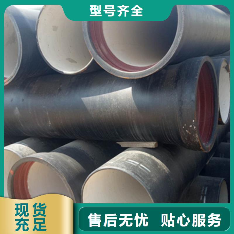 定制新兴球墨铸铁管大口径管的厂家