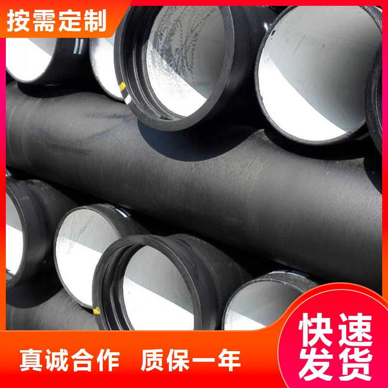 DN500球墨铸铁管-DN500球墨铸铁管可定制