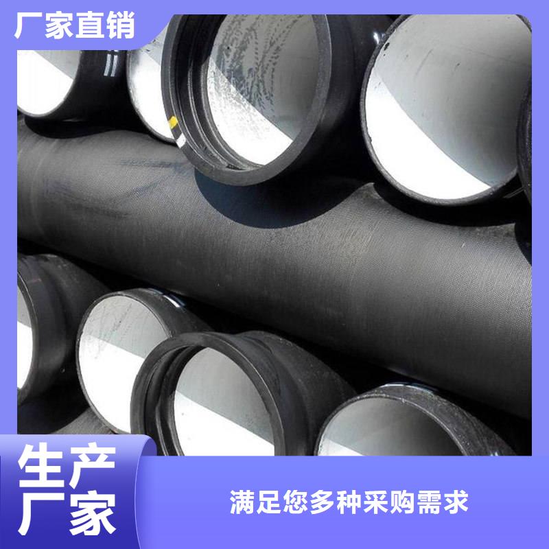 DN250球墨铸铁管查看详情