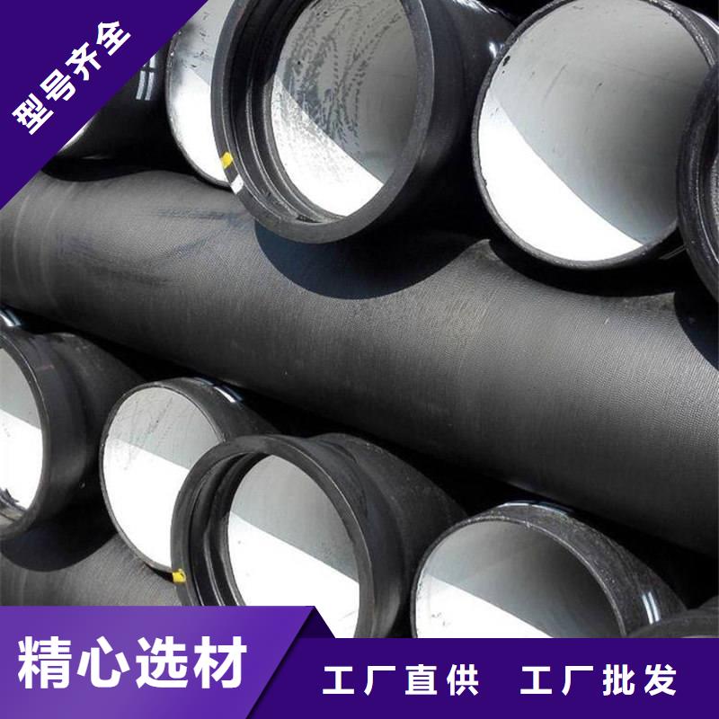 球墨鑄鐵管【鍍鋅管】您身邊的廠家