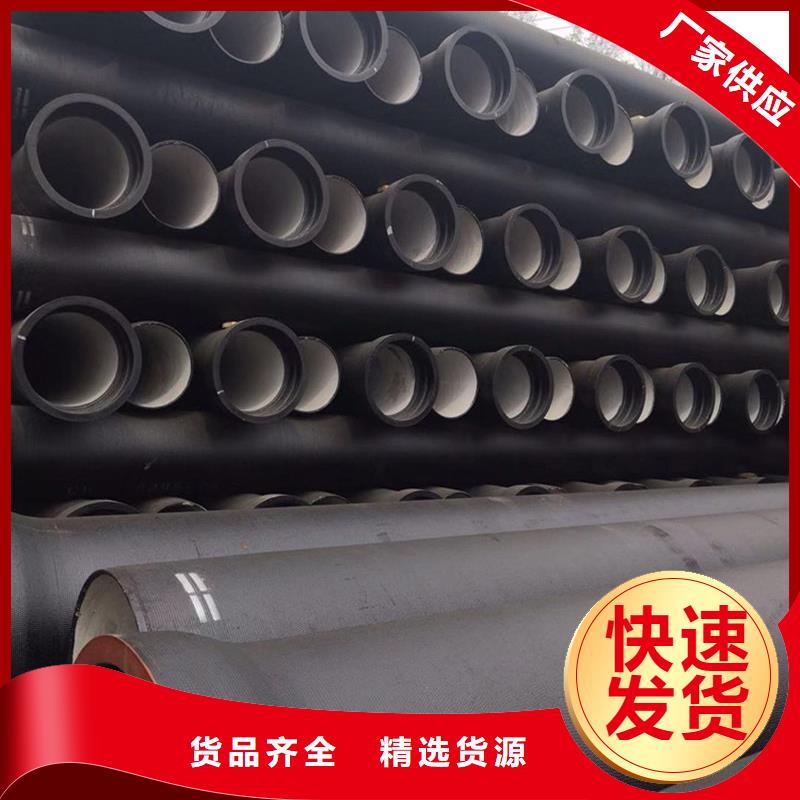 质量靠谱的球墨铸铁管承压管厂家