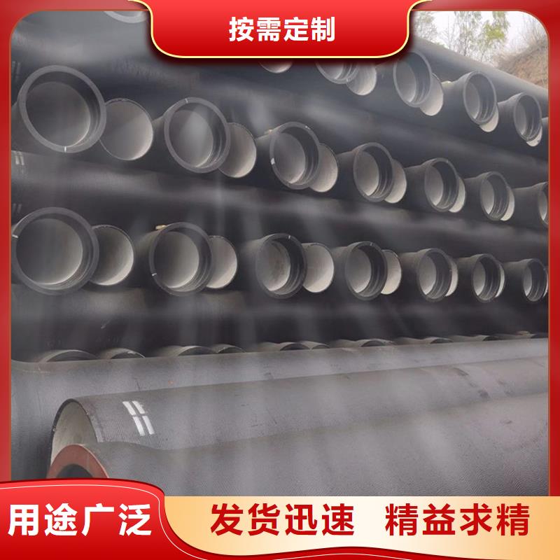【球墨铸铁管_合金钢管大厂家实力看得见】