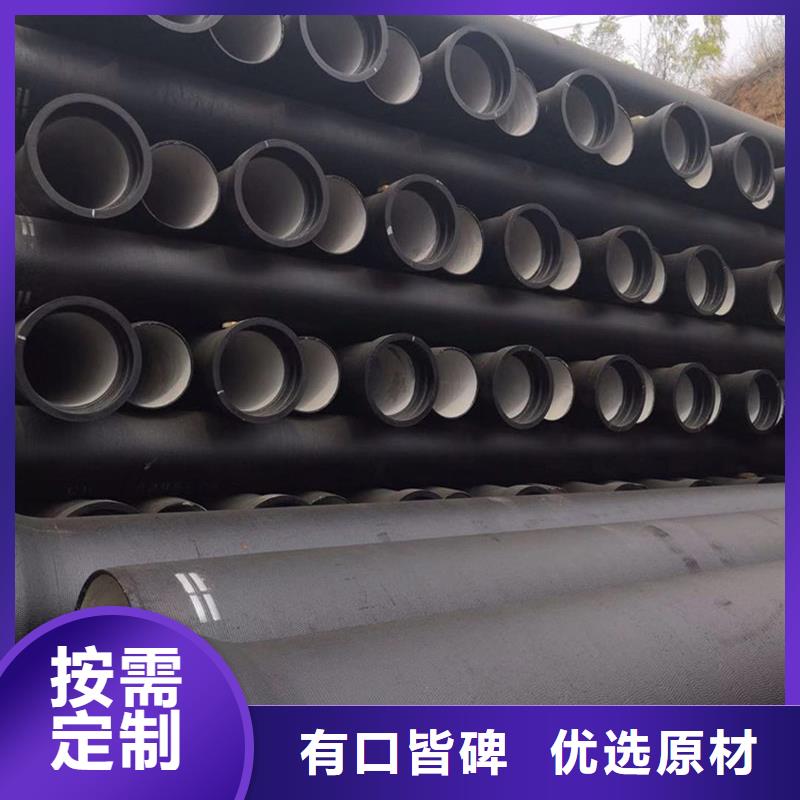 球墨鑄鐵管【格型號無縫鋼管】品質過硬