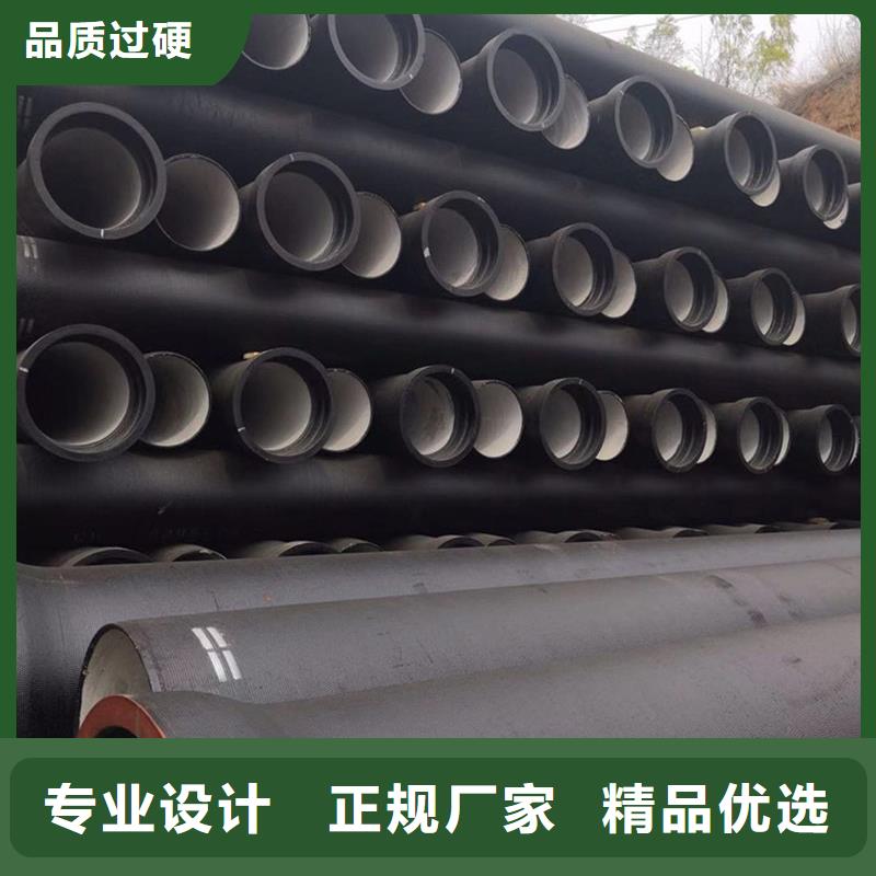 球墨鑄鐵管【冷拉扁鋼】廠家直銷規格多樣