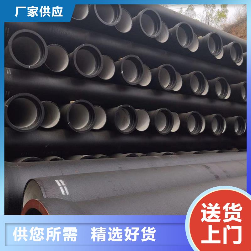 DN200管件球墨铸铁管、DN200管件球墨铸铁管生产厂家-库存充足