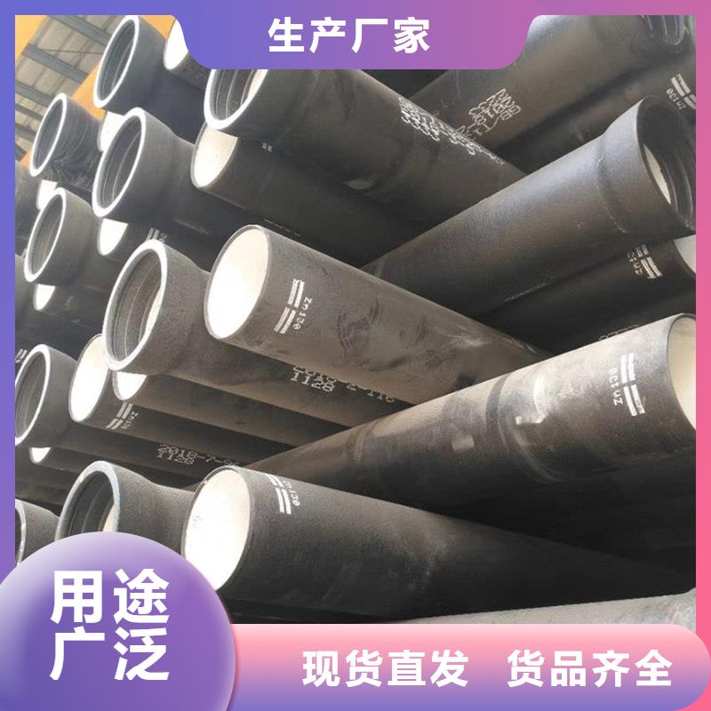 球墨鑄鐵管鍍鋅管源頭廠家經驗豐富